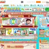 学研キッズネット「自由研究プロジェクト2016」