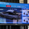 プリウスPHVのソーラー充電システム