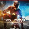 「THE FLASH / フラッシュ＜セカンド・シーズン＞」（C）2016 Warner Bros. Entertainment Inc. All rights reserved.