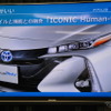 トヨタ自動車 新型プリウスPHV