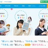 デキタス