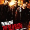 『HiGH&LOW THE RED RAIN』（C）2016「HiGH&LOW」製作委員会