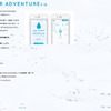 TAP PROJECT JAPAN 「DIGITAL TAP WATER ADVENTURE」とは