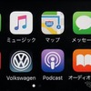 コネクティビティ機能 App-Connect Apple CarPlay画面