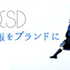 O.C.S.D.