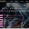 オサレカンパニー