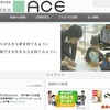NPO法人企業教育研究会