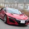 ホンダ NSX 新型