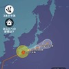 「台風Ch.」のサンプル