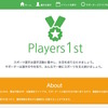 経済的な課題を抱える現役スポーツ選手に向けた課金ができるPRサイト「Players1st」