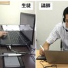 ICTで個別指導