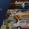 光岡自動車 WEBサイト