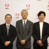 Adobe Education Exchange発表会