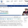 基盤学力アセスメントテストシリーズ「LIPHARE」