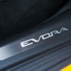 ロータス エヴォーラ400