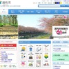 調布市