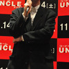 落合浩太郎／『コードネーム U.N.C.L.E』試写会