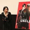 犬山紙子／『コードネーム U.N.C.L.E.』女性限定試写会
