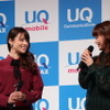 UQコミュニケーションズ「2016秋冬UQ発表会」（2016年10月24日）