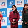 UQコミュニケーションズ「2016秋冬UQ発表会」（2016年10月24日）