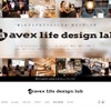 avex life design lab