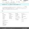 日本学生支援機構（JASSO）　低所得世帯の生徒について第一種奨学金の予約採用の追加募集を行います