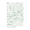 「『現代用語の基礎知識』選　2015ユーキャン新語・流行語大賞」の候補語