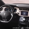 DS3 ジバンシイ ル メイクアップ