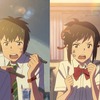 『君の名は。』(C) 2016「君の名は。」製作委員会