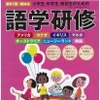 小学生・中学生・高校生のための語学研修「マルタ英語研修・寮滞在」