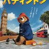 （c）2014 STUDIOCANAL S.A.  TF1 FILMS PRODUCTION S.A.S Paddington BearTM,PaddingtonTM AND PBPM are trademarks of Paddington and Company Limited