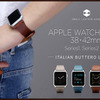 イタリアの高級本革を使ったApple Watch用バンド発売