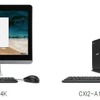 Chromebase24「CA24I-N14K」とChromebox「CXI2-A14K／KM」