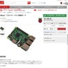 日本製Raspberry Pi 3