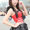 RCPS ANGEL
