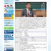 浜学園　第1志望校合格勉強法＆飛躍的に伸びる浜学園の指導伝授説明会＆ベテラン講師による個別相談会　詳細