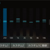 ダイヤトーン サウンドナビ・NR-MZ200のイコライザー調整画面。