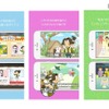 動く絵本アプリ「アーティストろうどくえほん ドリームブックス」