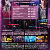 『NERVE／ナーヴ 世界で一番危険なゲーム』ポスター　（C）2016 LIONSGATE ENTERTAINMENT INC. ALL RIGHTS RESERVED.
