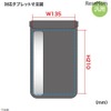 PDA-TABWPST8タブレット防水防塵ケース（スタンド付き・ショルダーベルト付き・8インチ・ブラック）