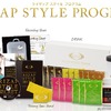 ライザップを自宅でできる「RIZAP STYLE PROGRAM」がリニューアル