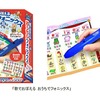 歌でおぼえるおうちでフォニックス