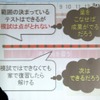 小学5年生、6年生の受験相談「あるある」