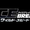 『ワイルド・スピード ＩＣＥ ＢＲＥＡＫ』　(C)Universal Pictures