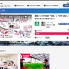 大学支援機構によるクラウドファンディングサイト「Otsucle」