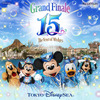 グランドフィナーレ　(c) Disney