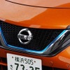 日産 ノート e-POWER