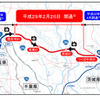 圏央道 茨城県区間の平面図