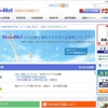 河合塾の大学入試情報サイト「Kei-Net」