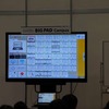 振返りで「千手観音」と形容されたように、生徒のタブレットへの書込みをすべてを把握できる（国語・青山先生）